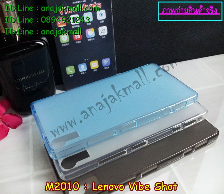 เคส Lenovo vibe shot,รับสกรีนเคส Lenovo vibe shot,เคสประดับ Lenovo vibe shot,เคสหนัง Lenovo vibe shot,รับพิมพ์ลายเคส Lenovo vibe shot,เคสฝาพับ Lenovo vibe shot,เคสพิมพ์ลาย Lenovo vibe shot,เคสไดอารี่เลอโนโว vibe shot,เคสหนังเลอโนโว vibe shot,เคสยางตัวการ์ตูน Lenovo vibe shot,สั่งทำเคส Lenovo vibe shot,สั่งพิมพ์ลายเคส Lenovo vibe shot,เคสหนังประดับ Lenovo vibe shot,สกรีนเคสฝาพับ Lenovo vibe shot,สกรีนเคสลายการ์ตูน Lenovo vibe shot,เคสฝาพับประดับ Lenovo vibe shot,เคสตกแต่งเพชร Lenovo vibe shot,เคสฝาพับประดับเพชร Lenovo vibe shot,เคสอลูมิเนียมเลอโนโว vibe shot,เคสทูโทนเลอโนโว vibe shot,กรอบมือถือเลอโนโว vibe shot,รับทำลายเคสการ์ตูน Lenovo vibe shot,เคสแข็งพิมพ์ลาย Lenovo vibe shot,เคสแข็งลายการ์ตูน Lenovo vibe shot,เคสหนังเปิดปิด Lenovo vibe shot,เคสตัวการ์ตูน Lenovo vibe shot,รับเคสสกรีนลายการ์ตูน Lenovo vibe shot,เคสขอบอลูมิเนียม Lenovo vibe shot,เคสโชว์เบอร์ Lenovo vibe shot,เคสแข็งหนัง Lenovo vibe shot,เคสแข็งบุหนัง Lenovo vibe shot,เคสปิดหน้า Lenovo vibe shot,เคสแข็งแต่งเพชร Lenovo vibe shot,กรอบอลูมิเนียม Lenovo vibe shot,ซองหนัง Lenovo vibe shot,เคสโชว์เบอร์ลายการ์ตูน Lenovo vibe shot,เคสประเป๋าสะพาย Lenovo vibe shot,เคสขวดน้ำหอม Lenovo vibe shot,เคสมีสายสะพาย Lenovo vibe shot,เคสหนังกระเป๋า Lenovo vibe shot